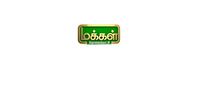Makkal TV Tamil